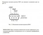 Нажмите на изображение для увеличения.   Название:	image_196.jpg  Просмотров:	1  Размер:	47.7 Кб  ID:	6073