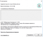 kaspersky.png - kaspersky for file servers