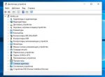dispetcher-ustroystv-windows-10.jpg