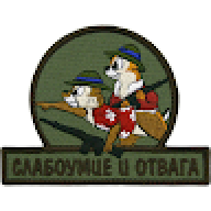 Трубодур