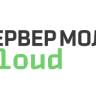 Сервер Молл Cloud